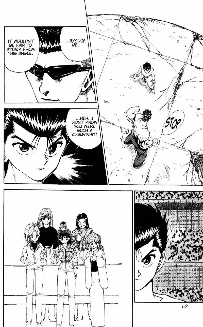 Yu Yu Hakusho Chapter 105 17